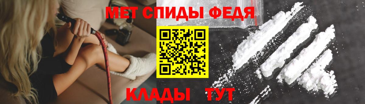 Амфетамин Premium Тольятти
