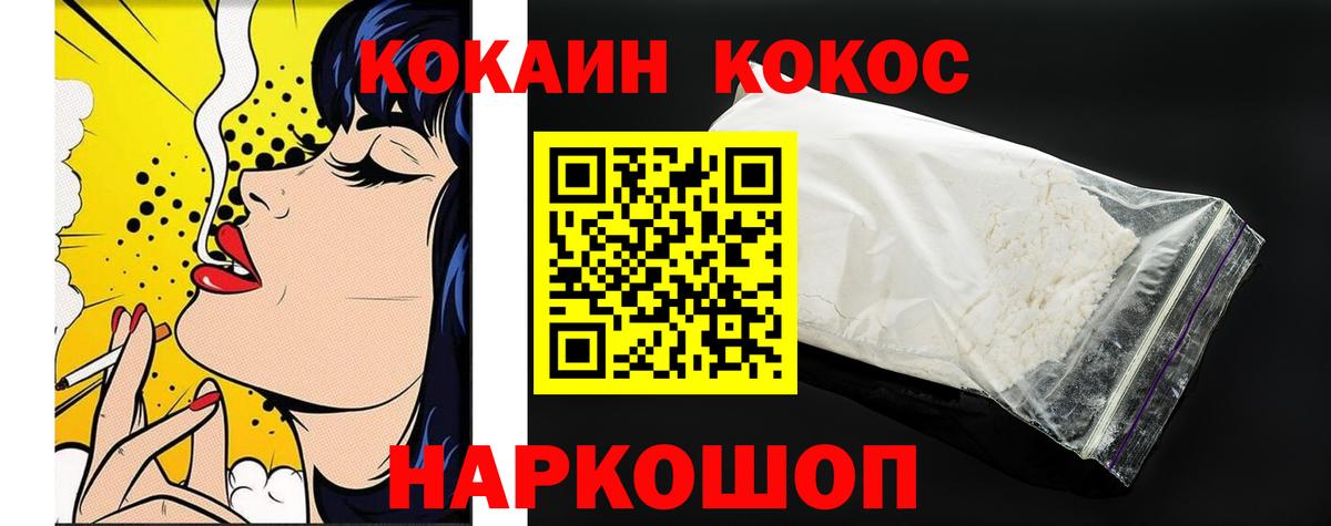 ГАШ  Cocaine  Метамфетамин  Кетамин  Тольятти  Вход с VPN  Канабис  Мефедрон кристаллы  APVP СОЛЬ  