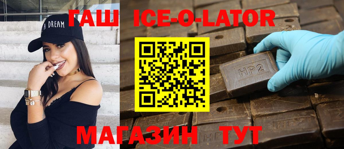 ГАШИШ VHQ Тольятти