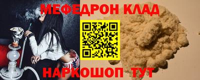 мдпв Нарткала