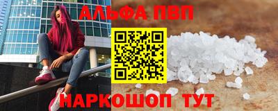 кокаин Наро-Фоминск