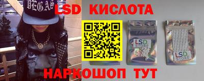 кокаин Наро-Фоминск