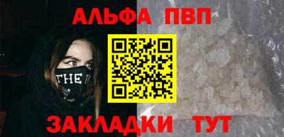 кокаин Наро-Фоминск