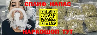 каннабис Нальчик