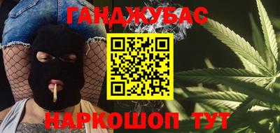 кокаин Наро-Фоминск