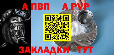 каннабис Нальчик