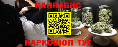 кокаин Наро-Фоминск