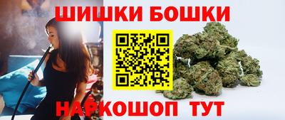 кокаин Наро-Фоминск