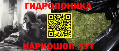 кокаин Наро-Фоминск