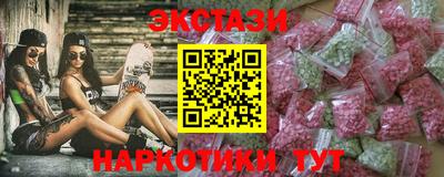 кокаин Наро-Фоминск