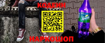 кокаин Наро-Фоминск