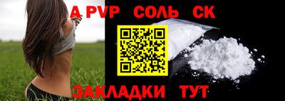 кокаин Наро-Фоминск