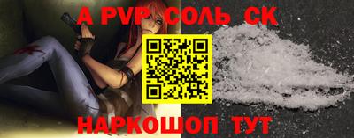 мдпв Нарткала