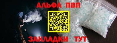 кокаин Наро-Фоминск