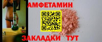 кокаин Наро-Фоминск