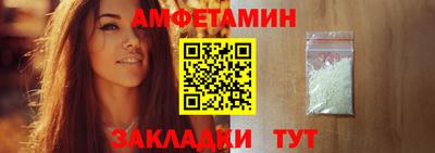 кокаин Наро-Фоминск