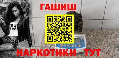 каннабис Нальчик