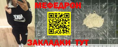 кокаин Наро-Фоминск