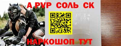 мдпв Нарткала