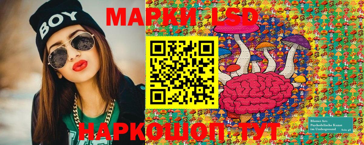 Тольятти  Марки 25I-NBOMe 1500мкг  Марки NBOMe  Вход с VPN  Марки 25I-NBOMe 1500мкг 
