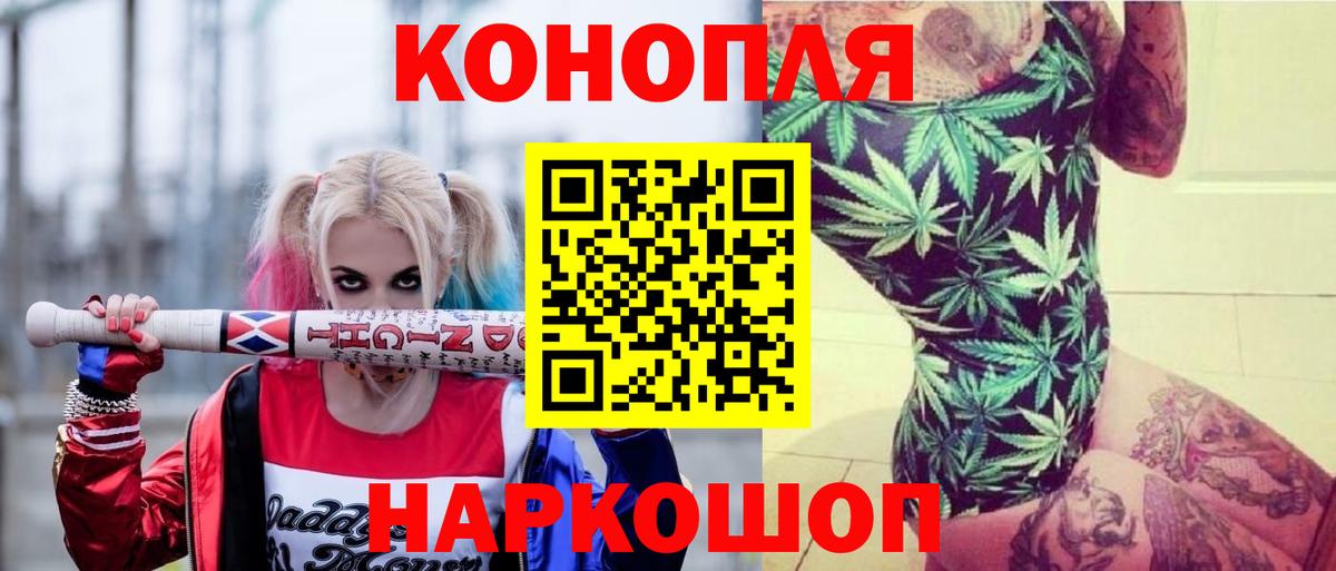 Марихуана MAZAR  Вход с VPN  Тольятти  Конопля VHQ  Каннабис LSD WEED 