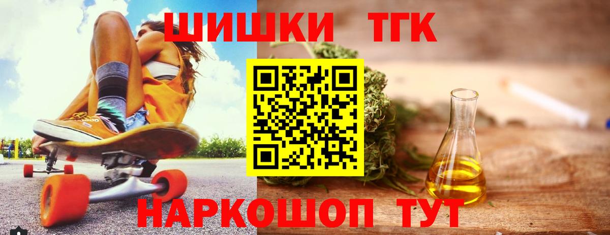 МАРИХУАНА LSD WEED Тольятти
